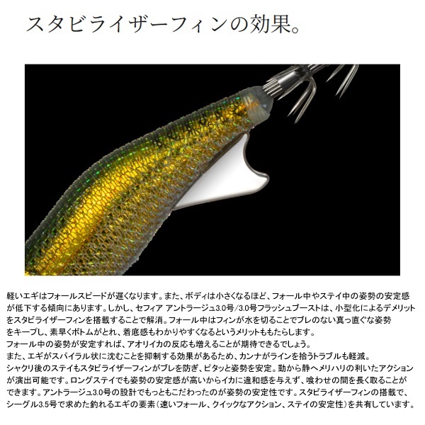 アントラージュ3.0号